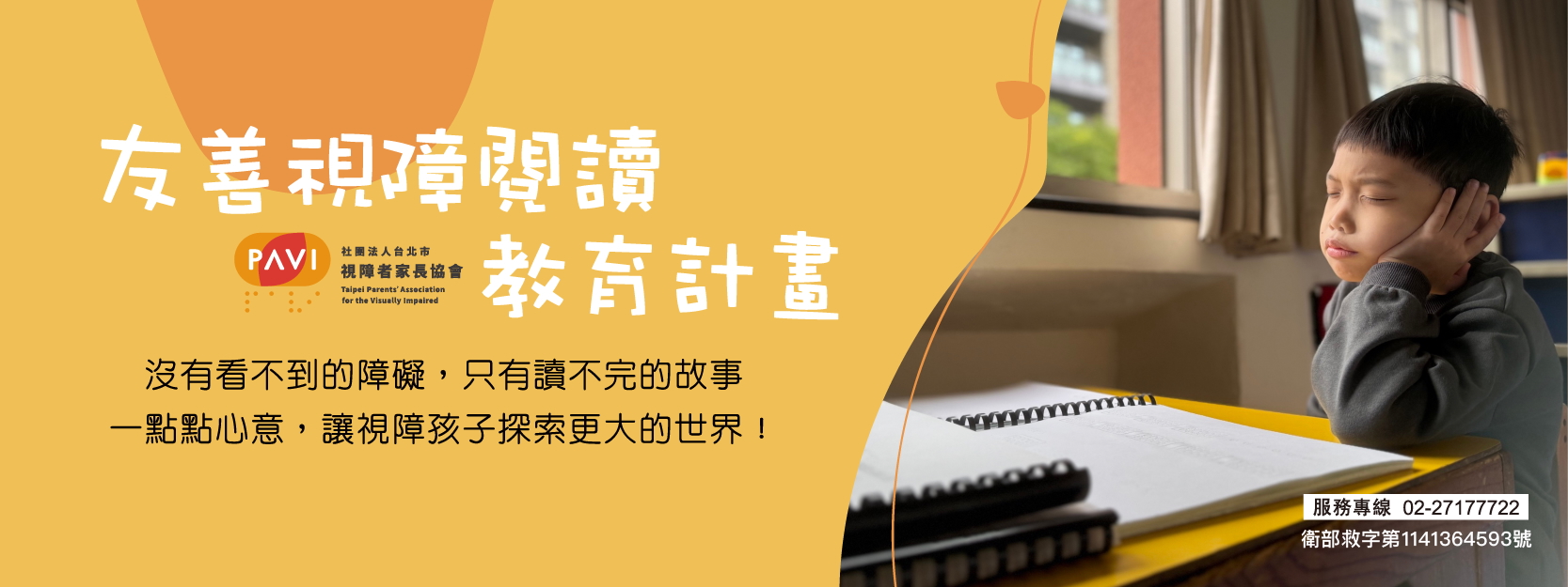 250819_雲端千眼官網Banner 250819_雲端千眼官網Banner