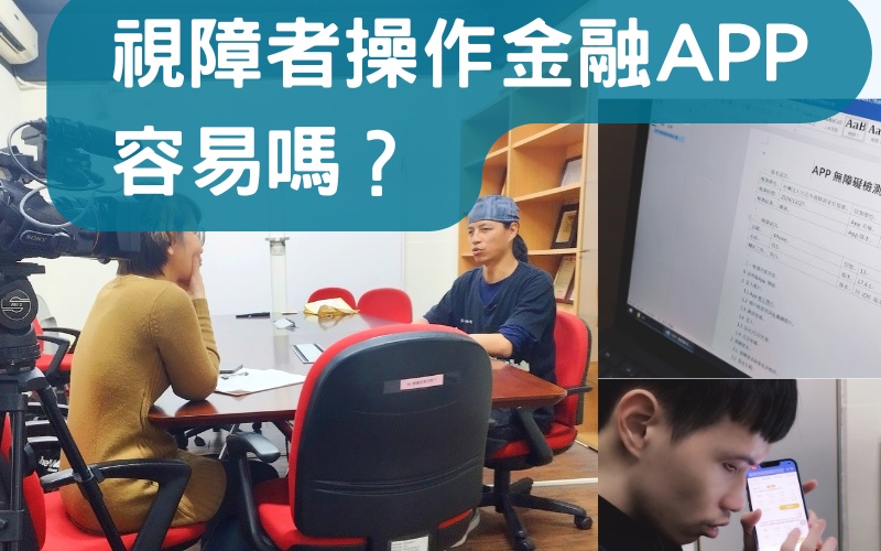 幸福的微光 電子報 第二十期 封面