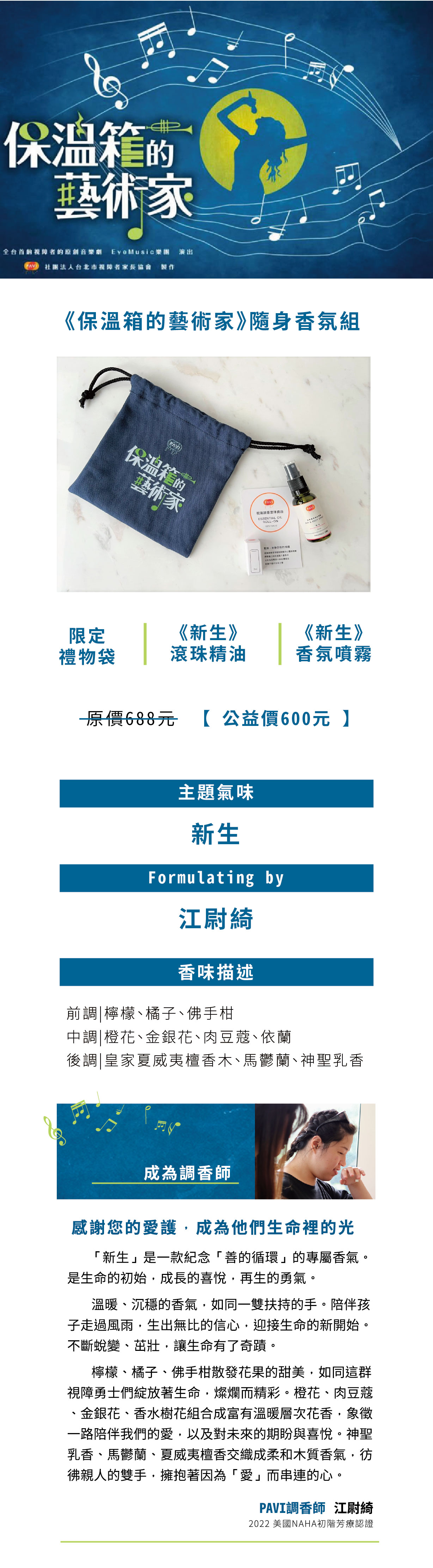 電商敘述-02