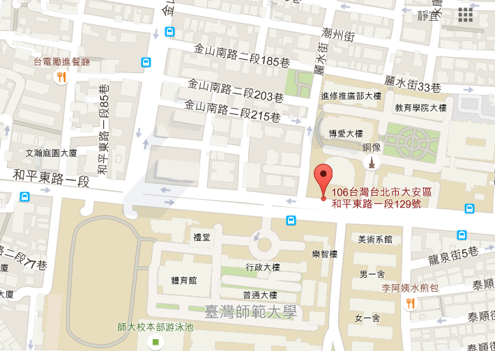 臺北市和平東路1段129號(師大)