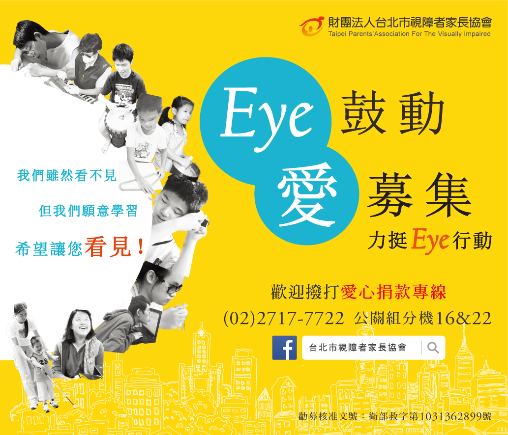 0525_捐款箱(上)-2ed-01