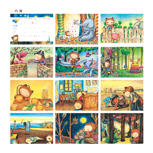 2016Calender-說明