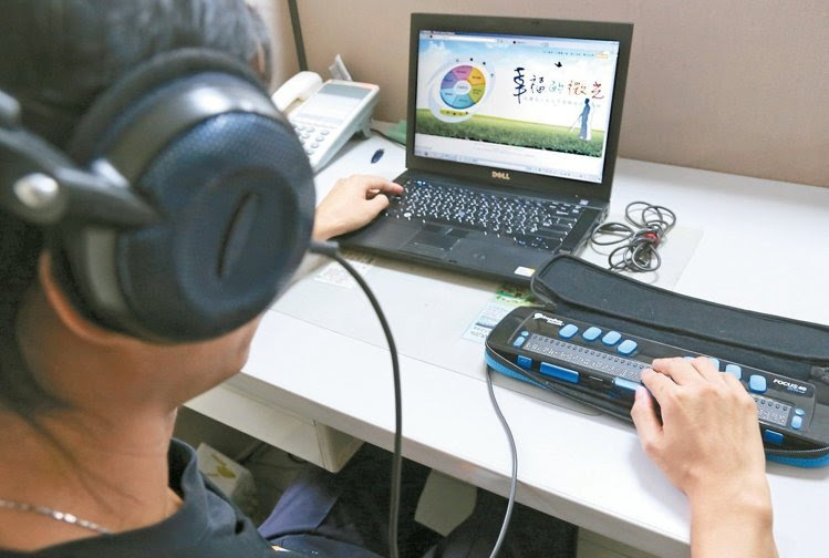 電子商務平台「幸福的微光」，視障者透過盲人專用點字鍵盤及耳機，運作電子商務。 記者林俊良／攝影