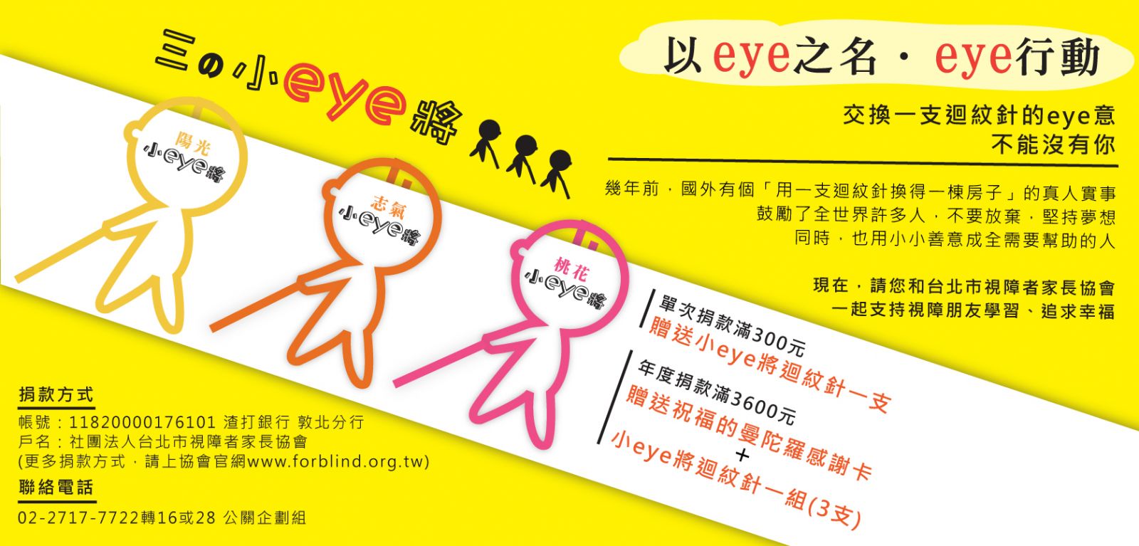 EDM & 官網 BANNER-01